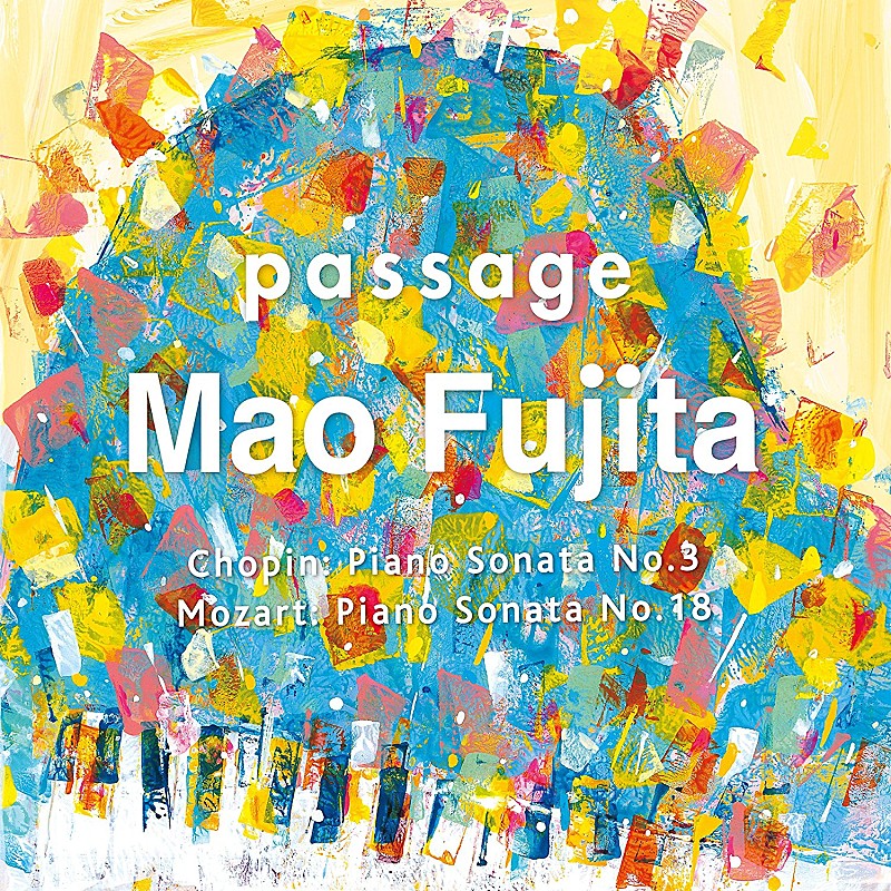 藤田真央の『Passage』　期待と注目を一身に集める、若きリリシスト（Album Review） 