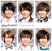 King &amp; Prince「ボーイズ・グループの時代がやってくる?!   King &amp;amp; PrinceとBOYS AND MEN研究生【Chart insight of insight】  」1枚目/3