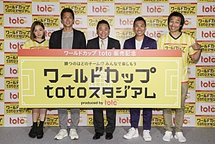 「篠崎愛、ワ－ルドカップの結果を大胆予想！？　「イケメンがいるチ－ムを応援しちゃいます」」