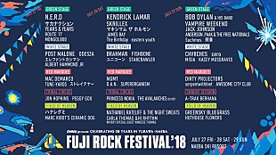 ミツメ「【FUJI ROCK FESTIVAL 18’】新たに118組のアーティストが追加　ステージ別ラインナップも発表」