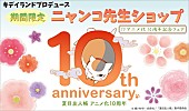 「」10枚目/19