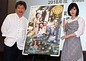 「松岡茉優『万引き家族』で新境地　是枝裕和監督と祝福のハグ」1枚目/1