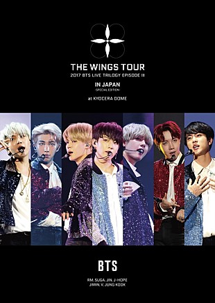 ＢＴＳ（防弾少年団）「BTS（防弾少年団）、初のドーム公演を完全映像化！ バックステージの様子も収録」