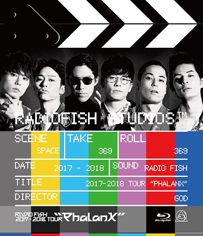 ＲＡＤＩＯ　ＦＩＳＨ「」2枚目/6