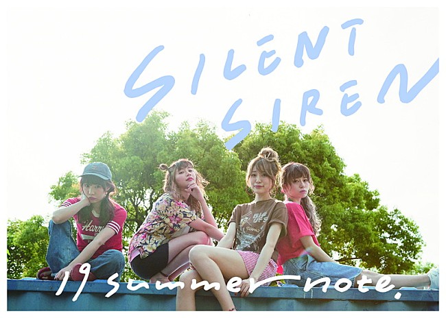 SILENT SIREN「」4枚目/4