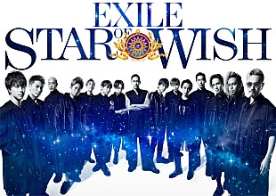 EXILE「EXILE、雑誌『Pen』で特集“永久保存版 EXILE完全読本。”」