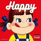 ファレル・ウィリアムス「タワレコ×ペコちゃんがコラボ！　“Happy”と“Lucky”がテーマの限定コンピ登場＆サマーセール開催決定」1枚目/3