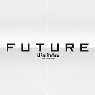 三代目 J Soul Brothers from EXILE TRIBE「【先ヨミ】三代目JSBのAL『FUTURE』が13万枚超の売上で現在首位　マンウィズ、aikoらが続く」