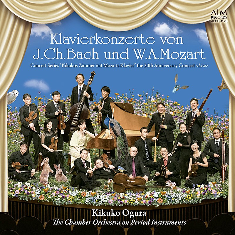 小倉貴久子のモーツァルトとJ.C.バッハのクラヴィーア協奏曲　新たなる革新（Album Review）  