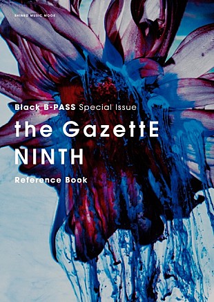 the GazettE「the GazettEと新作『NINTH』の魅力に迫る“写真集＋読み物”のハイブリッド・ムック6/13発売」