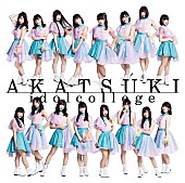 アイドルカレッジ「」5枚目/6