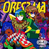 ＯＲＥＳＡＭＡ「」2枚目/4