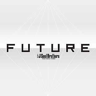 三代目 J SOUL BROTHERS from EXILE TRIBE「【ビルボード】三代目 J Soul Brothers『FUTURE』が179,296枚を売り上げてアルバム・セールス首位」