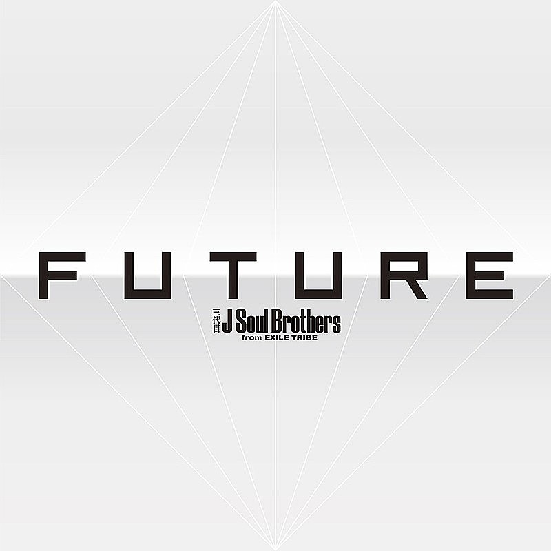 【ビルボード】三代目 J Soul Brothers『FUTURE』が179,296枚を売り上げてアルバム・セールス首位