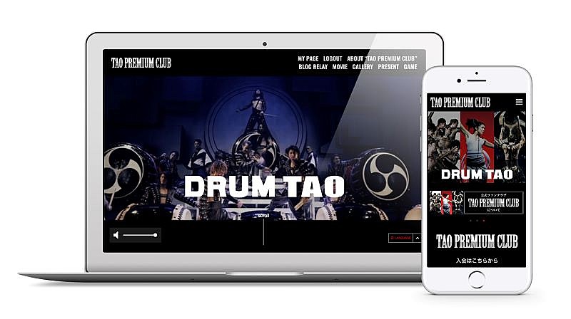 ＤＲＵＭ　ＴＡＯ「」2枚目/2