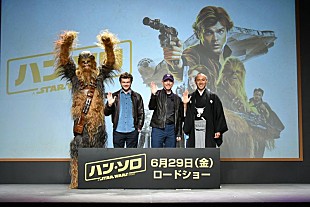 ウォルト・ディズニー・ジャパン「『ハン・ソロ』来日会見に主演オールデン、チューバッカ、ロン・ハワード監督が登壇」