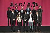 綾野剛「綾野剛主演『パンク侍、斬られて候』の世界観は「一足お先にオリンピック」？「破壊的でポップなアート」？」1枚目/3