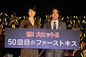 「山田孝之、長澤まさみ『万引き家族』が気になる？　「“カンヌのやつ”がえらいことに…」」1枚目/1