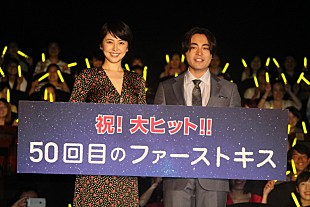 「山田孝之、長澤まさみ『万引き家族』が気になる？　「“カンヌのやつ”がえらいことに…」」