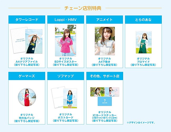 尾崎由香「」5枚目/5