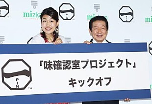 「横澤夏子「子どもがほしい」と妊活願望を告白　草野仁、サッカ－日本代表に「大和魂を見せて」」