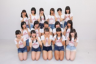 ＮＧＴ４８「NGT48、第二期16名がお披露目」