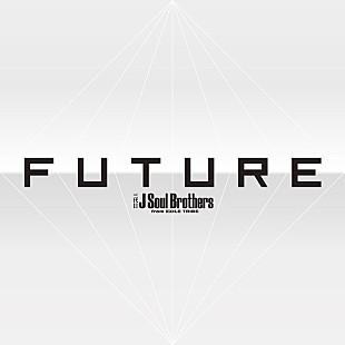 三代目 J Soul Brothers from EXILE TRIBE「【ビルボード】三代目JSB『FUTURE』が総合アルバム首位　DL1位のマンウィズが続く」