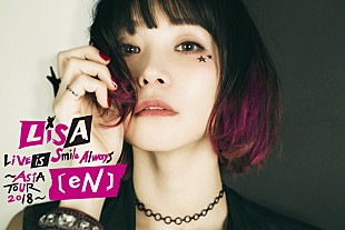 LiSA「LiSA、アジア・ツアーから大阪公演をWOWOWでオンエア」