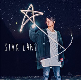 みやかわくん「みやかわくん、ミニAL『STAR LAND』全曲サビ聞けるMV公開」