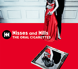 THE ORAL CIGARETTES「【ビルボード】THE ORAL CIGARETTES『Kisses and Kills』総合アルバム首位　SHINeeは前作から引き続きダウンロード1位」