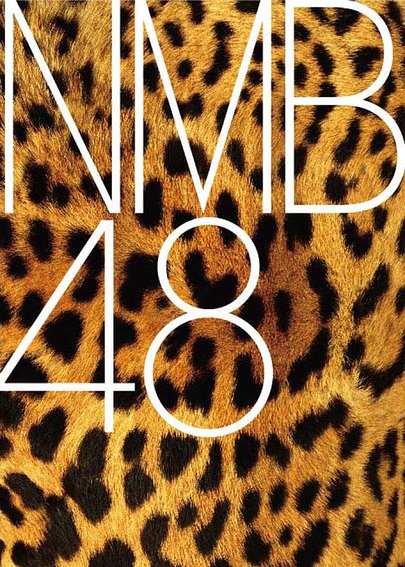 NMB48「」3枚目/3
