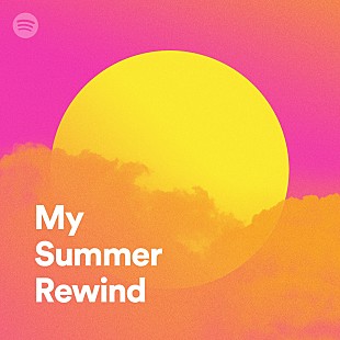 「Spotify、夏の定番ソングを集めたプレイリスト＜My Summer Rewind＞公開」