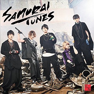 ＳＡＭＵＲＡＩ　ＴＵＮＥＳ「SAMURAI TUNES～サムライチューンズ～、1stシングル詳細解禁＆追加リリイベ発表」