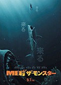 ジェイソン・ステイサム「ジェイソン・ステイサム主演『ＭＥＧ ザ・モンスター』Billboard JAPAN独占試写会に30組60名様ご招待」1枚目/1