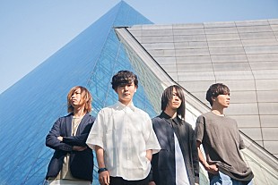 Ｈａｌｏ　ａｔ　四畳半「Halo at 四畳半、今秋メジャーデビュー決定（メンバーコメントあり）」