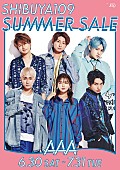 ＡＡＡ「AAA、SHIBUYA109とコラボキャンペーン決定」1枚目/2