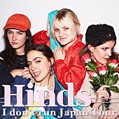 ＨｉＮＤＳ「ハインズ、10月に2年半ぶり単独来日公演決定」1枚目/2