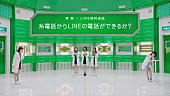 乃木坂46「」10枚目/20