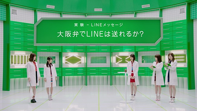 乃木坂46が出演 Line Clova テレビcm公開 白石麻衣が大なわとび中に 激しい曲かけて Daily News Billboard Japan