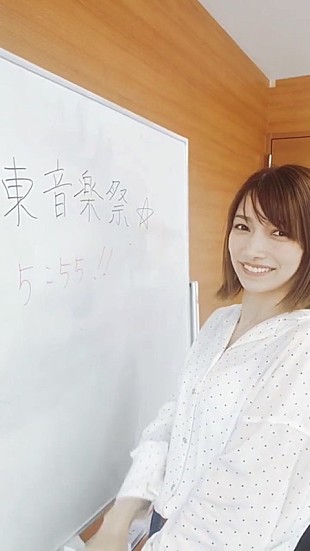 後藤真希「後藤真希、久々のTV出演に向けた動画“可愛すぎる”と話題に」