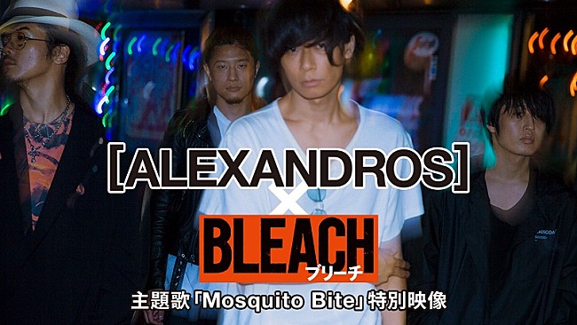 ［ＡＬＥＸＡＮＤＲＯＳ］「」2枚目/7