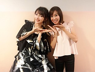 鈴木亜美「鈴木亜美、後藤真希との2ショット写真公開」