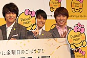 関ジャニ∞「渋谷すばる「疲れを顔に出したくない」！？　 関ジャニ７人揃ってのラストイベント」1枚目/1