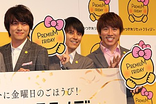 関ジャニ∞「渋谷すばる「疲れを顔に出したくない」！？　 関ジャニ７人揃ってのラストイベント」