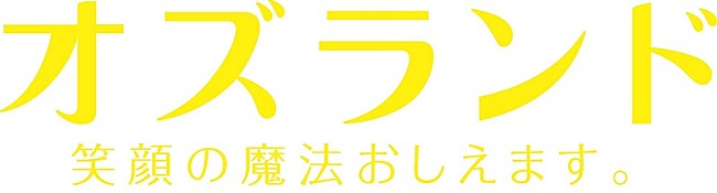 神様、僕は気づいてしまった「」2枚目/3