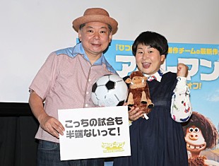 「鈴木おさむ「こっちの試合も半端ないって！」　妻・大島美幸が“激怒り”したエピソ－ドも披露」