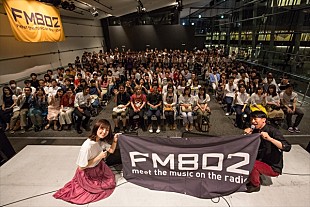 藤原さくら「藤原さくら FM802公開収録で新作EP『green』から新曲を披露」