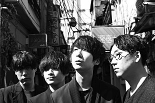 indigo la End「indigo la End、11月よりワンマンツアー【1988】開催決定」