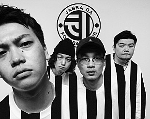 ＪＡＢＢＡ　ＤＡ　ＨＵＴＴ　ＦＯＯＴＢＡＬＬ　ＣＬＵＢ「4人組ヒップホップグループ“ジャバ”、豪華ゲスト大集結のアフターパーティー開催へ」