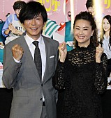 「観月ありさ、２７年連続で連ドラ主演　夫役の田辺誠一とは「相性がいい」」1枚目/1